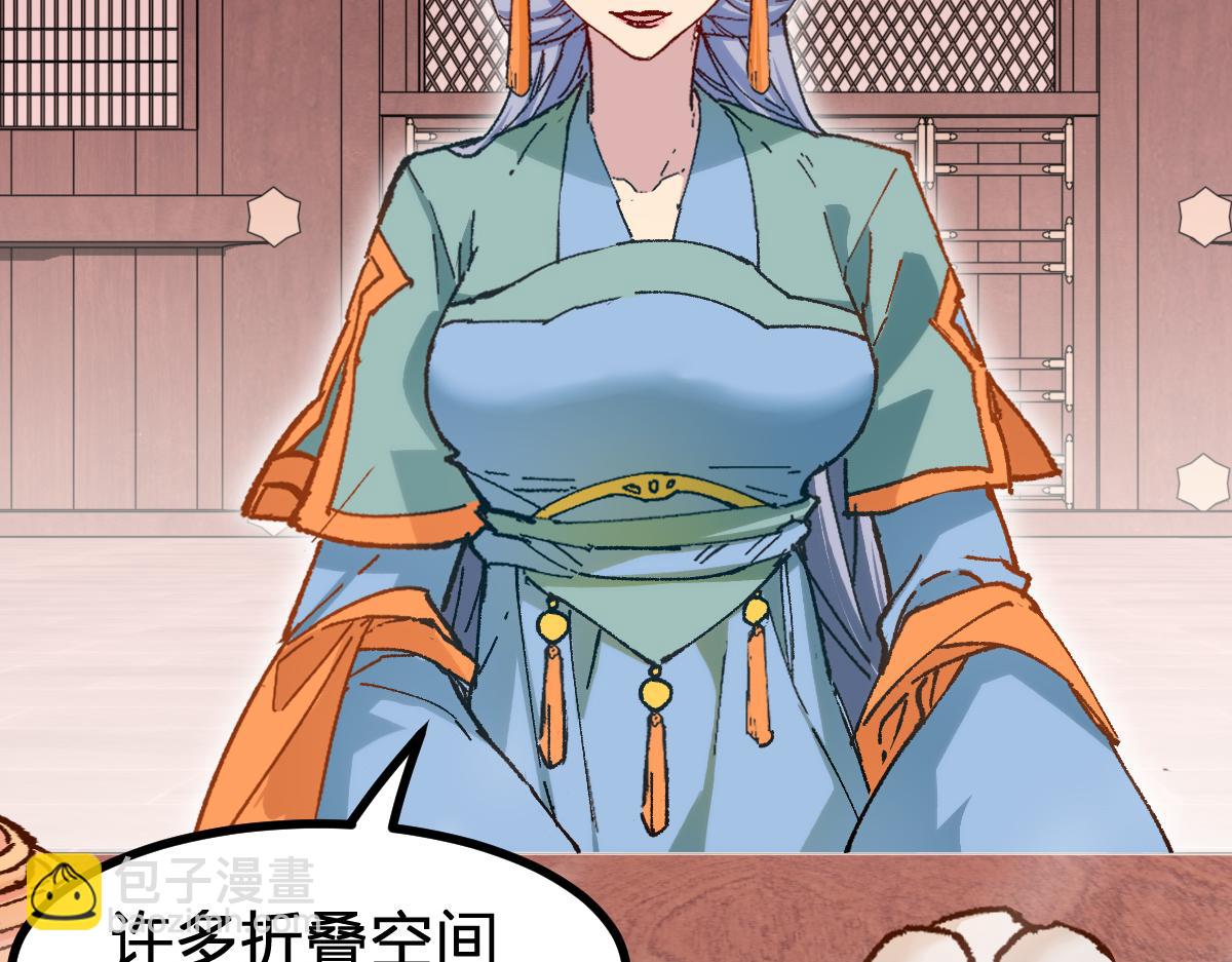 第283话 炼丹(1/3)-第314话