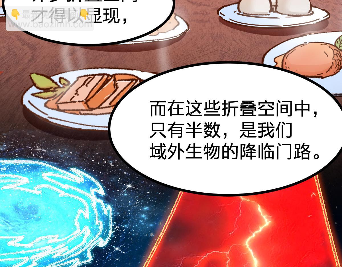 第283话 炼丹(1/3)-第314话