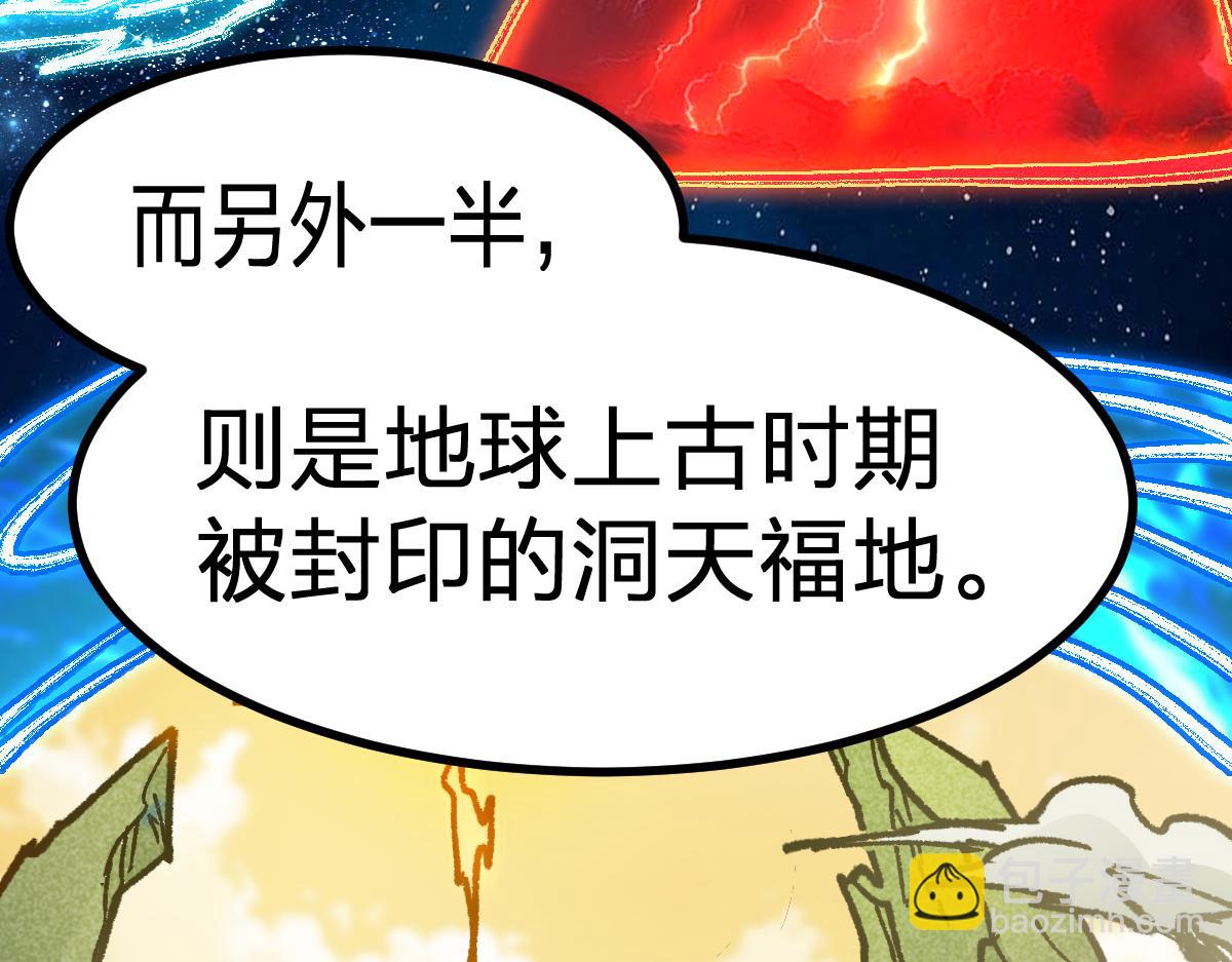 第283话 炼丹(1/3)-第314话