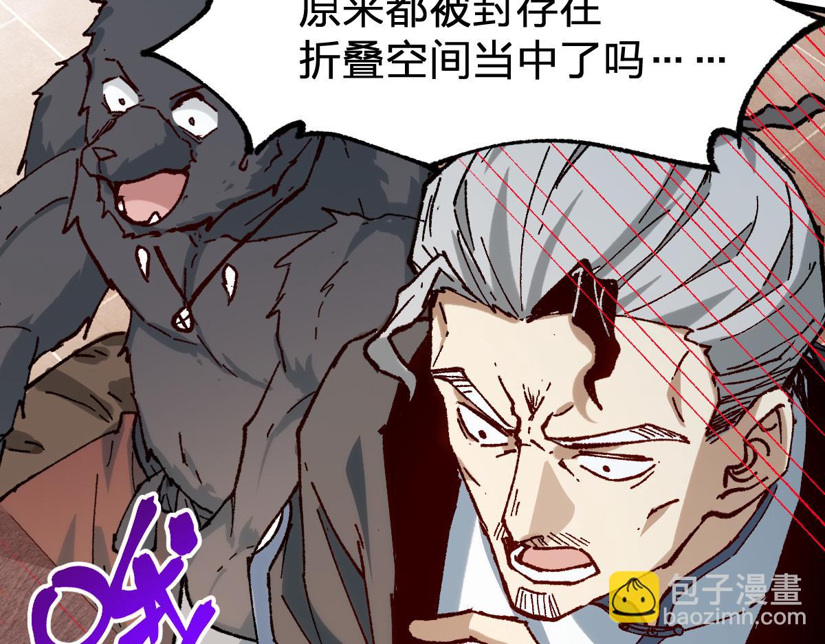 第283话 炼丹(1/3)-第314话