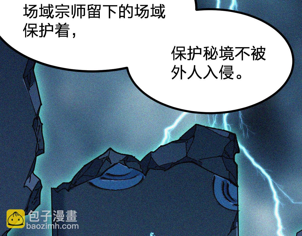 第283话 炼丹(1/3)-第314话