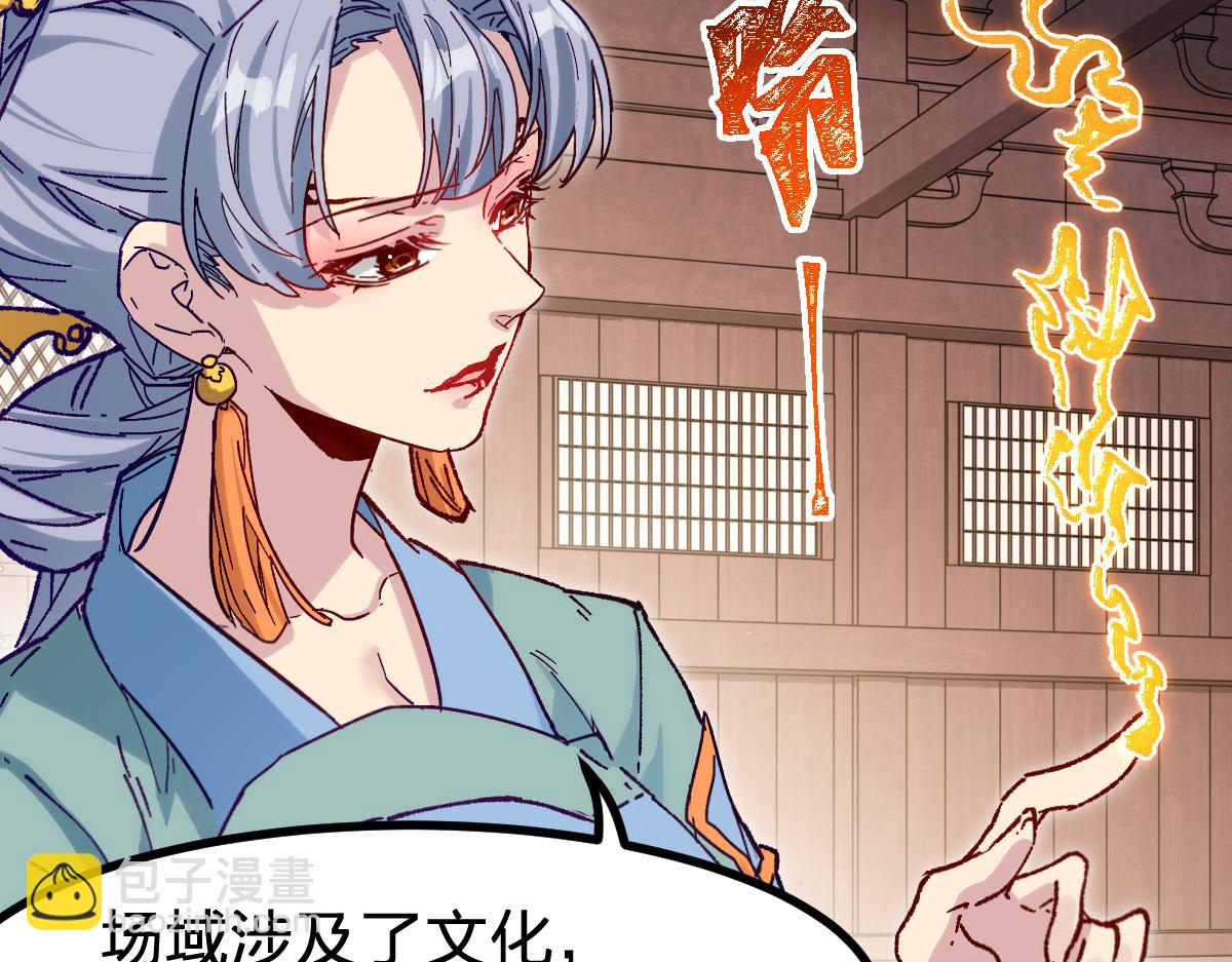 第283话 炼丹(1/3)-第314话