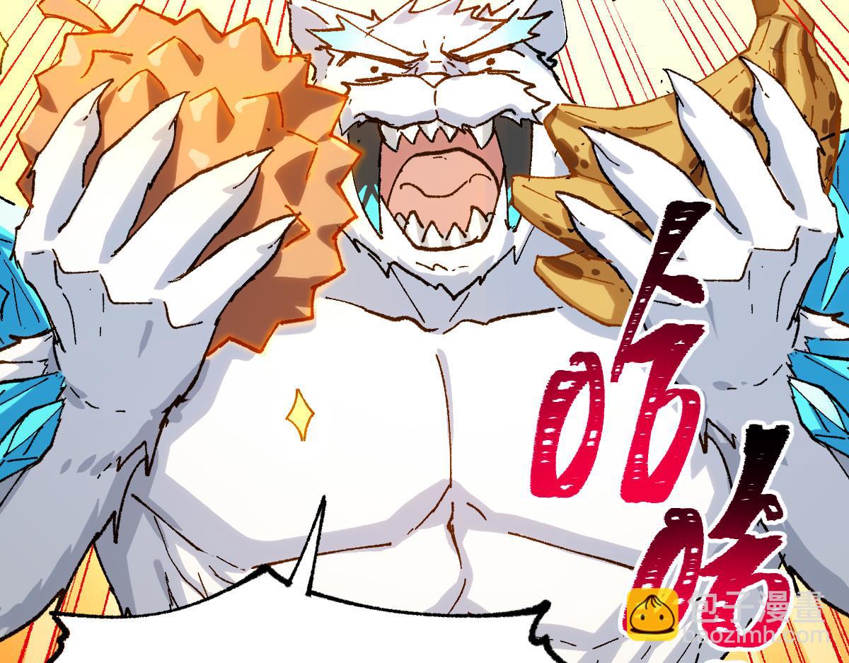 第283话 炼丹(1/3)-第314话