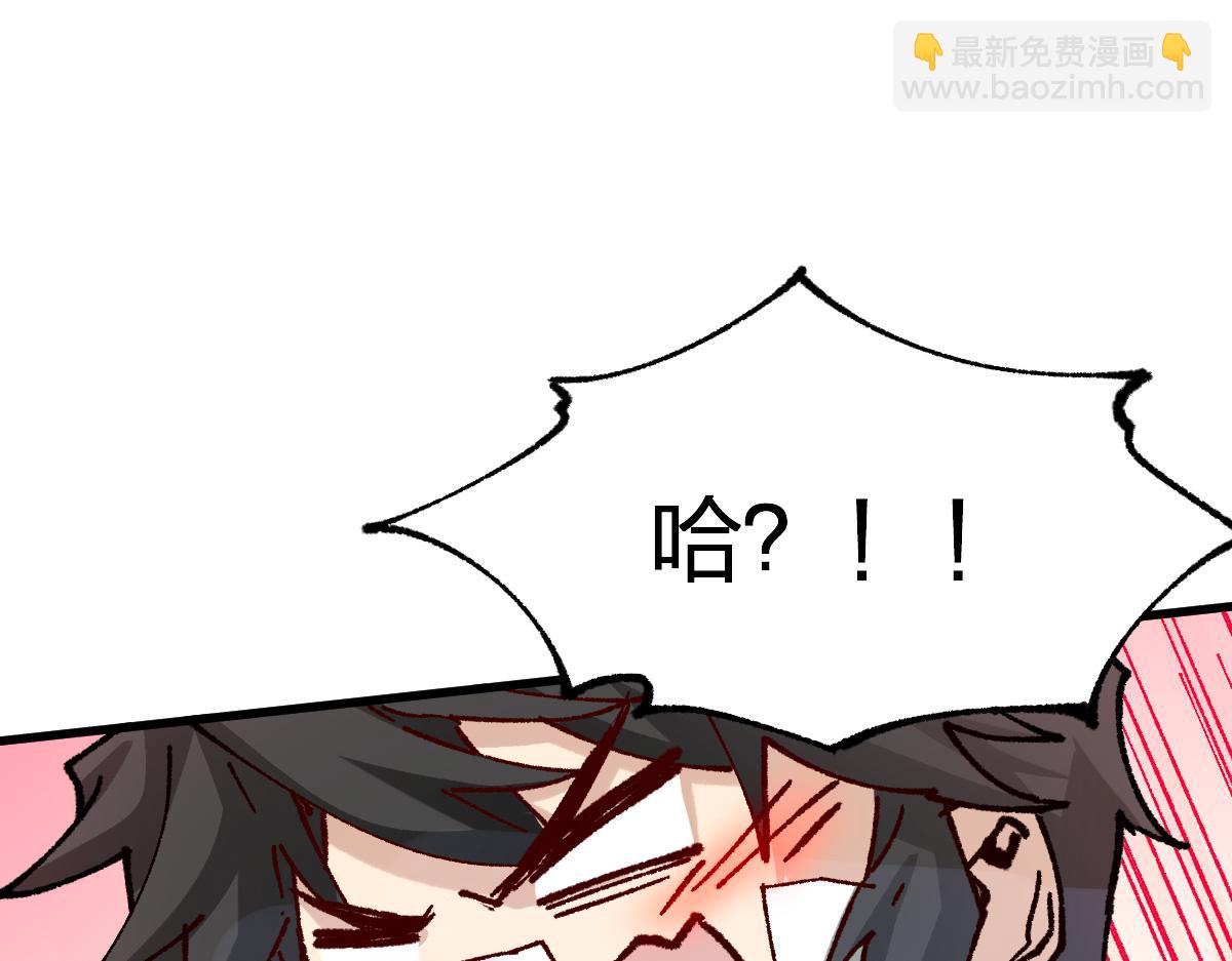 第283话 炼丹(1/3)-第314话