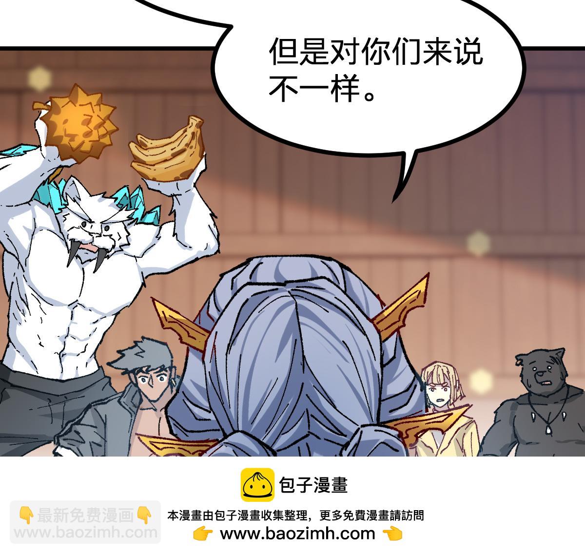 第283话 炼丹(1/3)-第314话