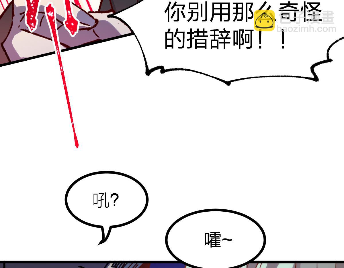 第283话 炼丹(1/3)-第314话