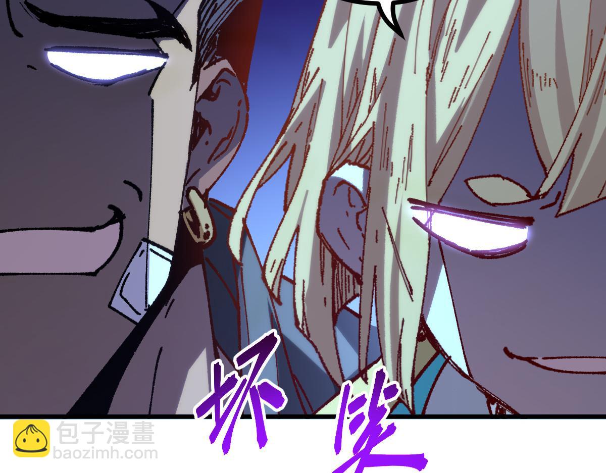 第283话 炼丹(1/3)-第314话