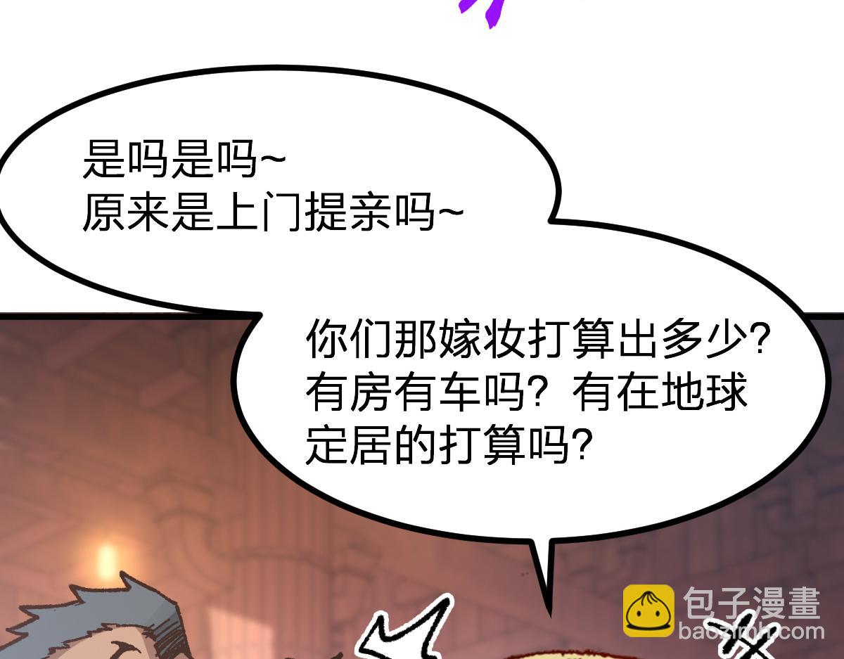 第283话 炼丹(1/3)-第314话