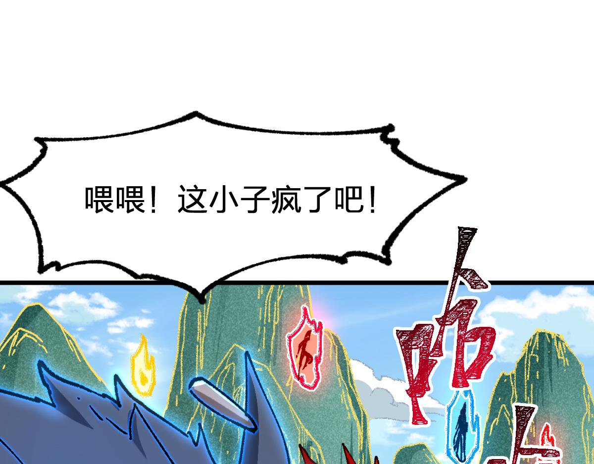 第285话 外星VS昆仑(1/4)-第316话