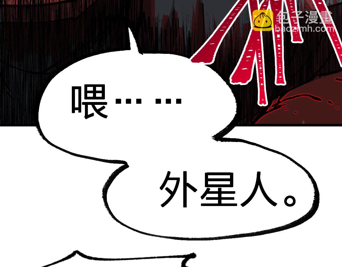 第285话 外星VS昆仑(1/4)-第316话