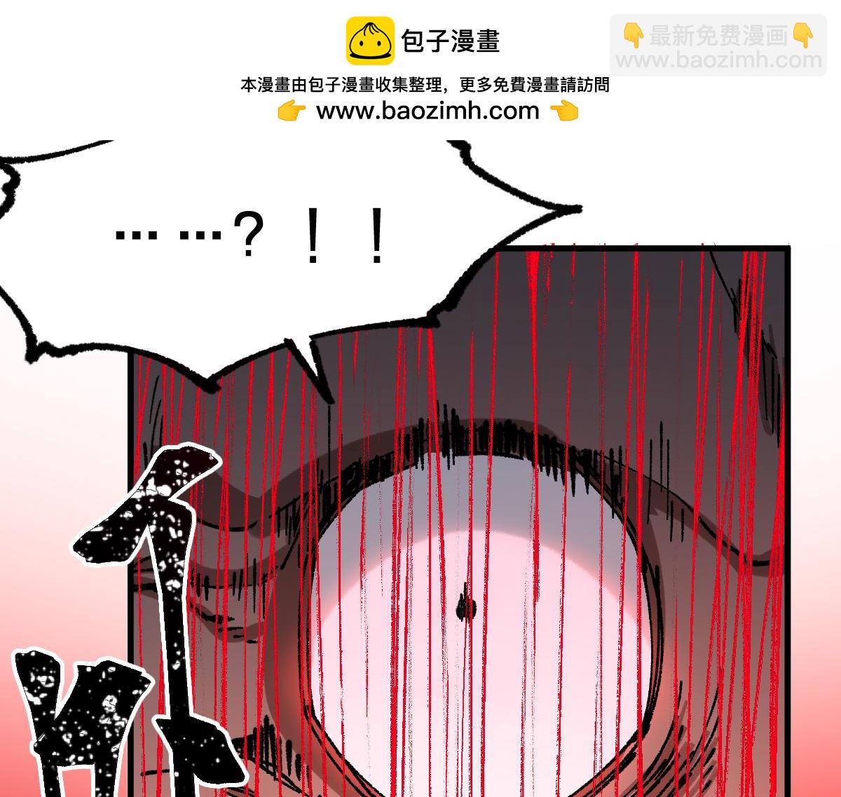 第285话 外星VS昆仑(1/4)-第316话