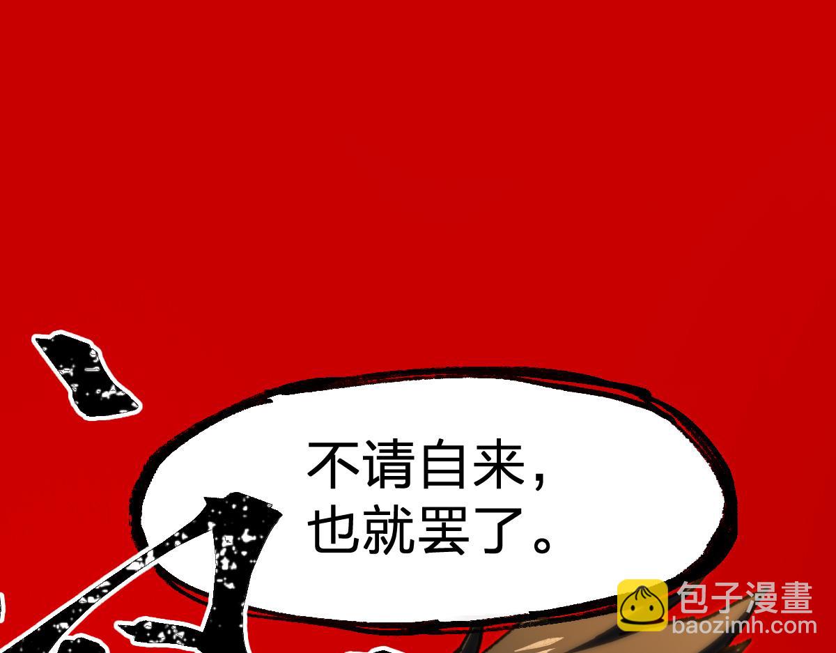 第285话 外星VS昆仑(1/4)-第316话