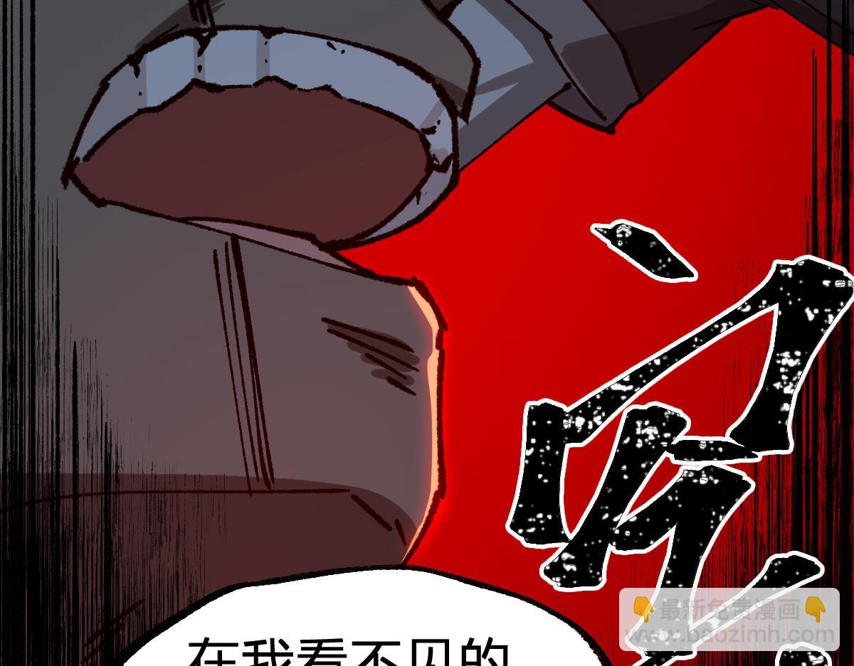 第285话 外星VS昆仑(1/4)-第316话