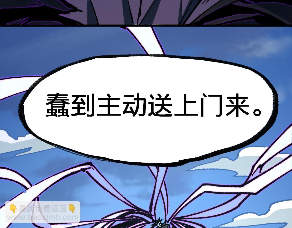 第285话 外星VS昆仑(1/4)-第316话