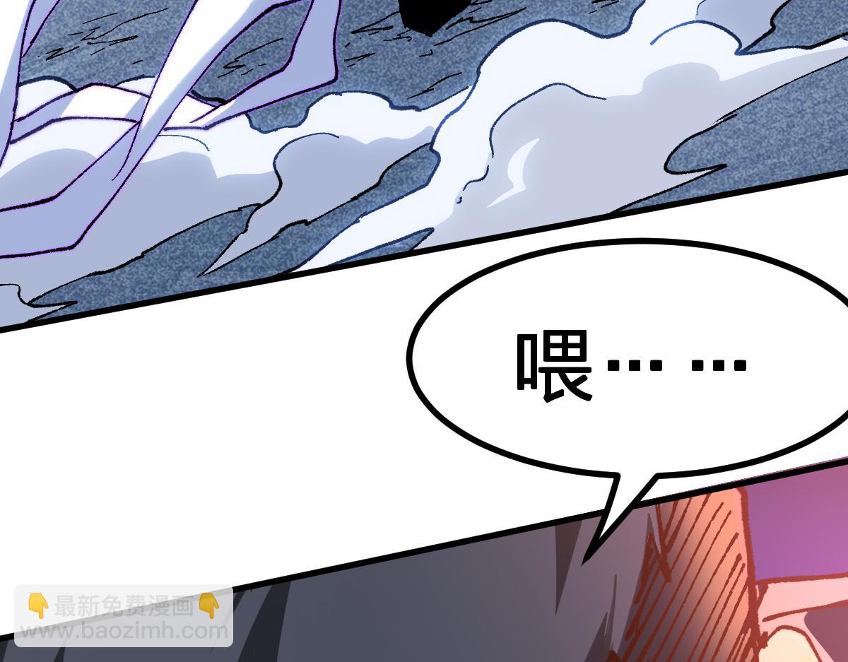 第285话 外星VS昆仑(1/4)-第316话