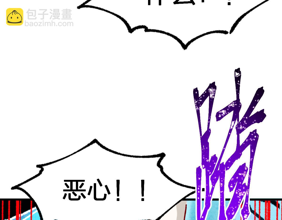 第285话 外星VS昆仑(1/4)-第316话