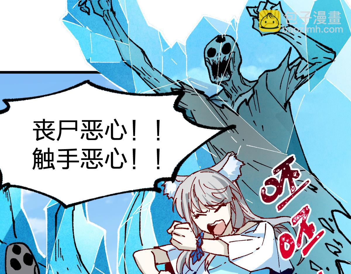 第285话 外星VS昆仑(1/4)-第316话