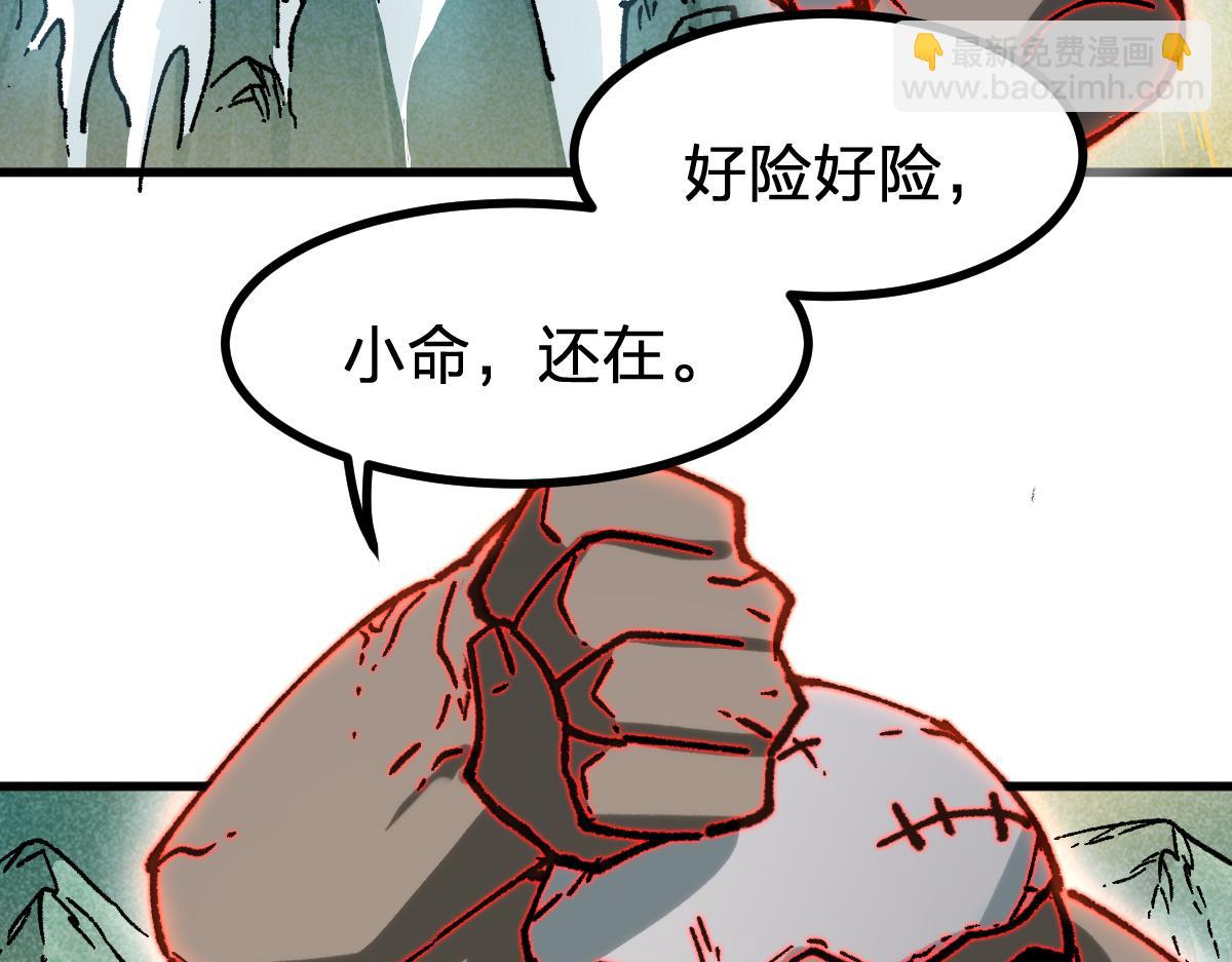 第285话 外星VS昆仑(1/4)-第316话