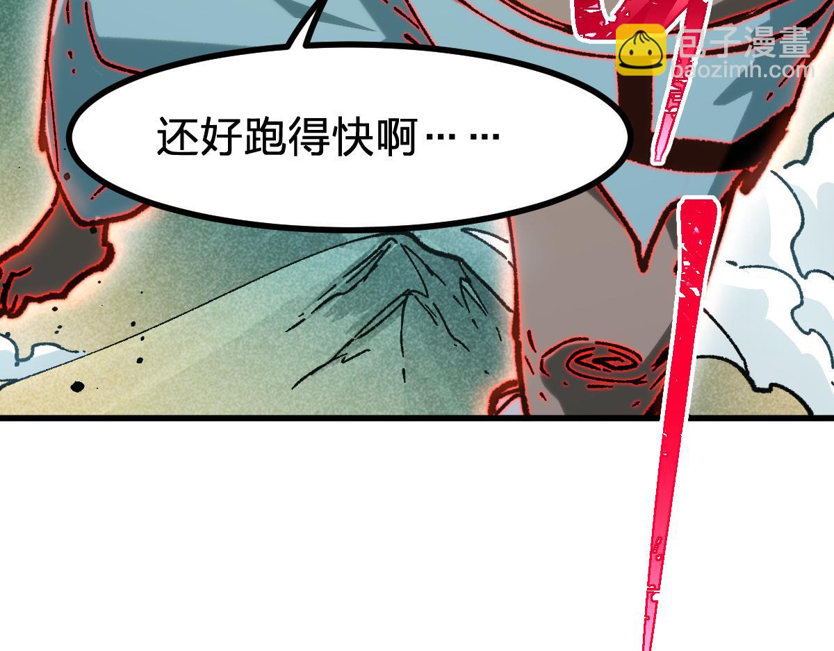 第285话 外星VS昆仑(1/4)-第316话