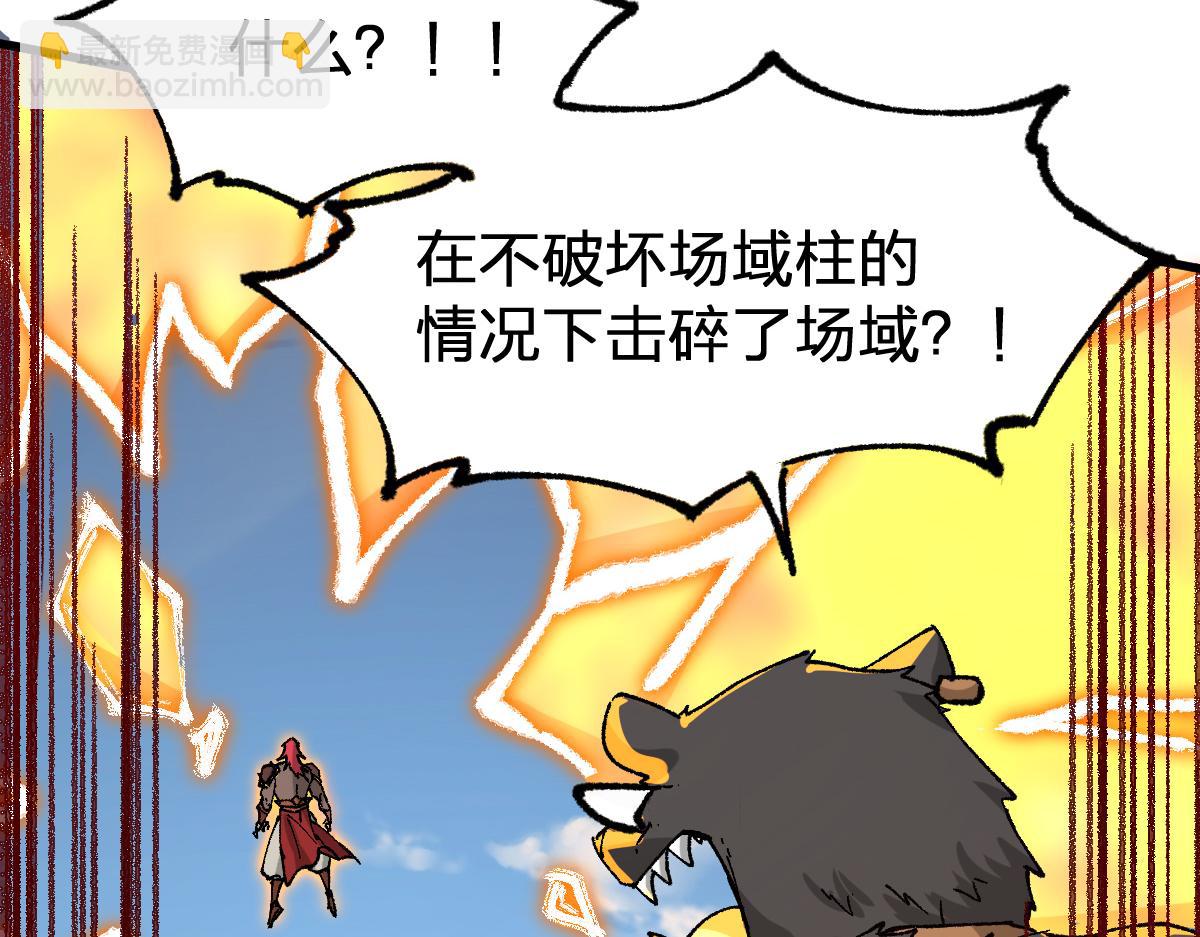 第287话 投降(1/3)-第318话