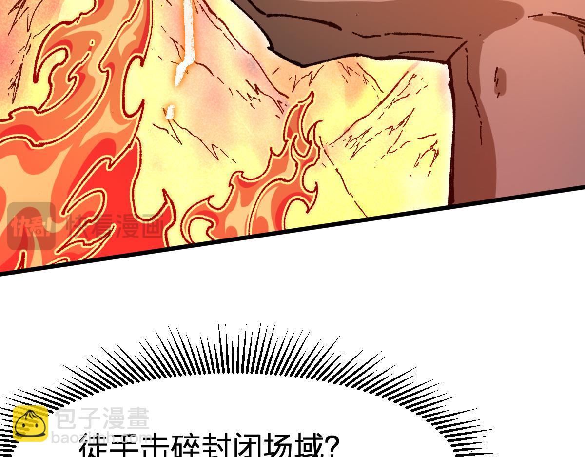 第287话 投降(1/3)-第318话