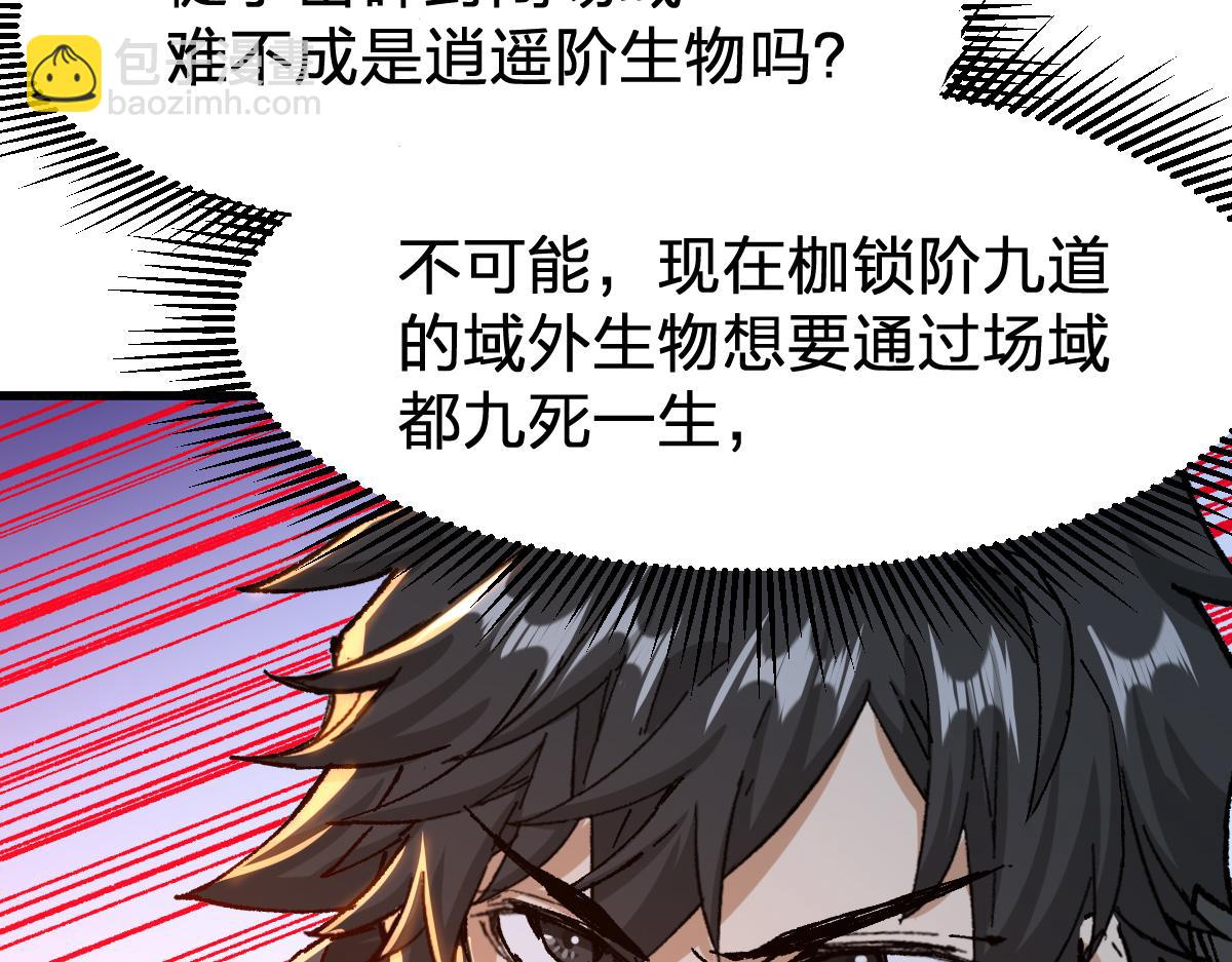 第287话 投降(1/3)-第318话