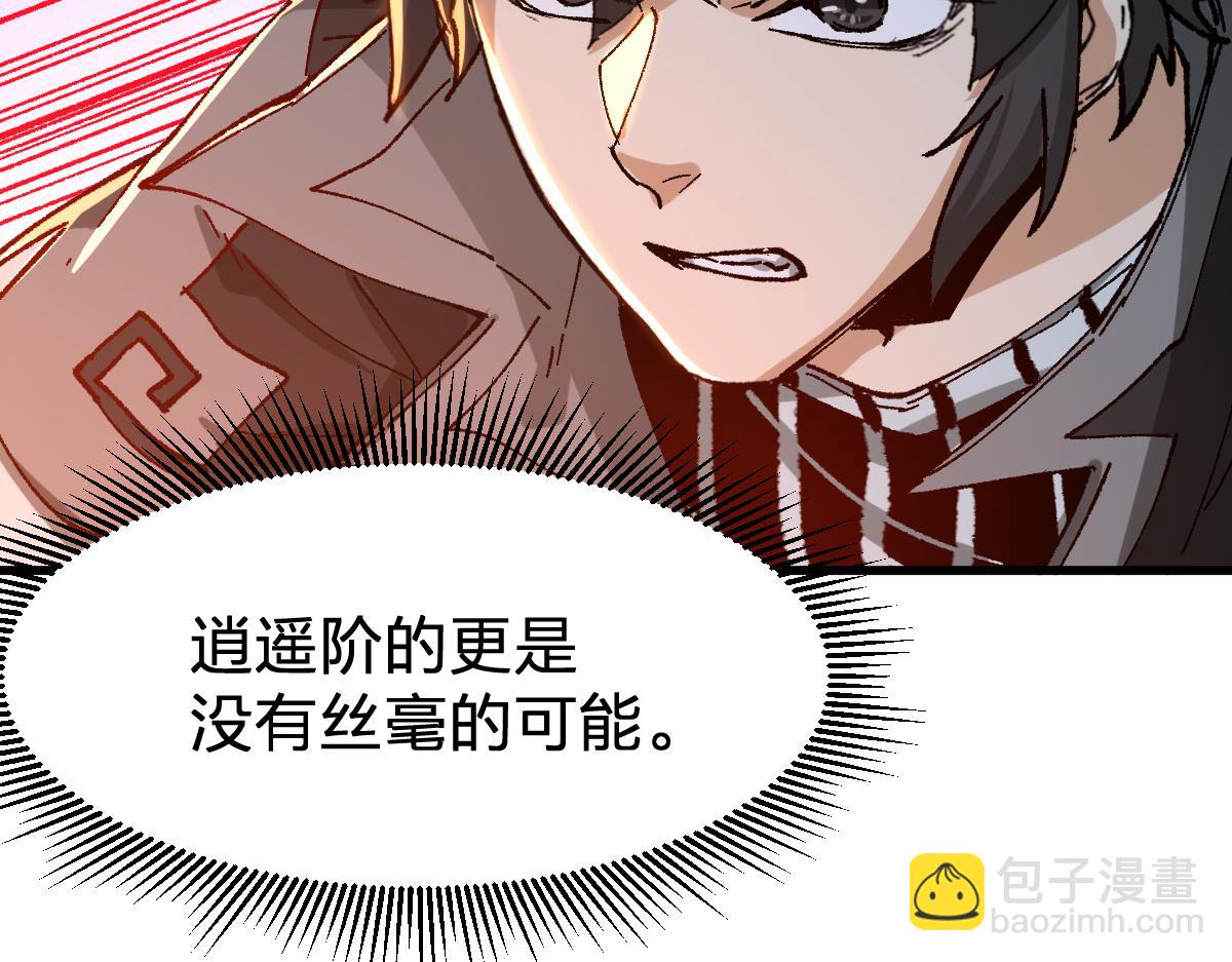 第287话 投降(1/3)-第318话