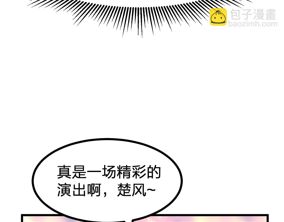 第287话 投降(1/3)-第318话