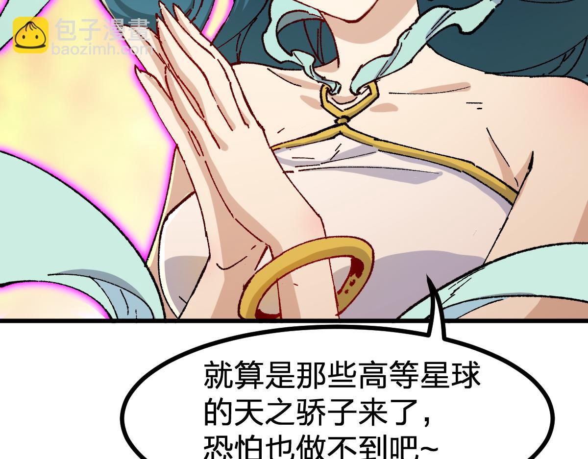 第287话 投降(1/3)-第318话