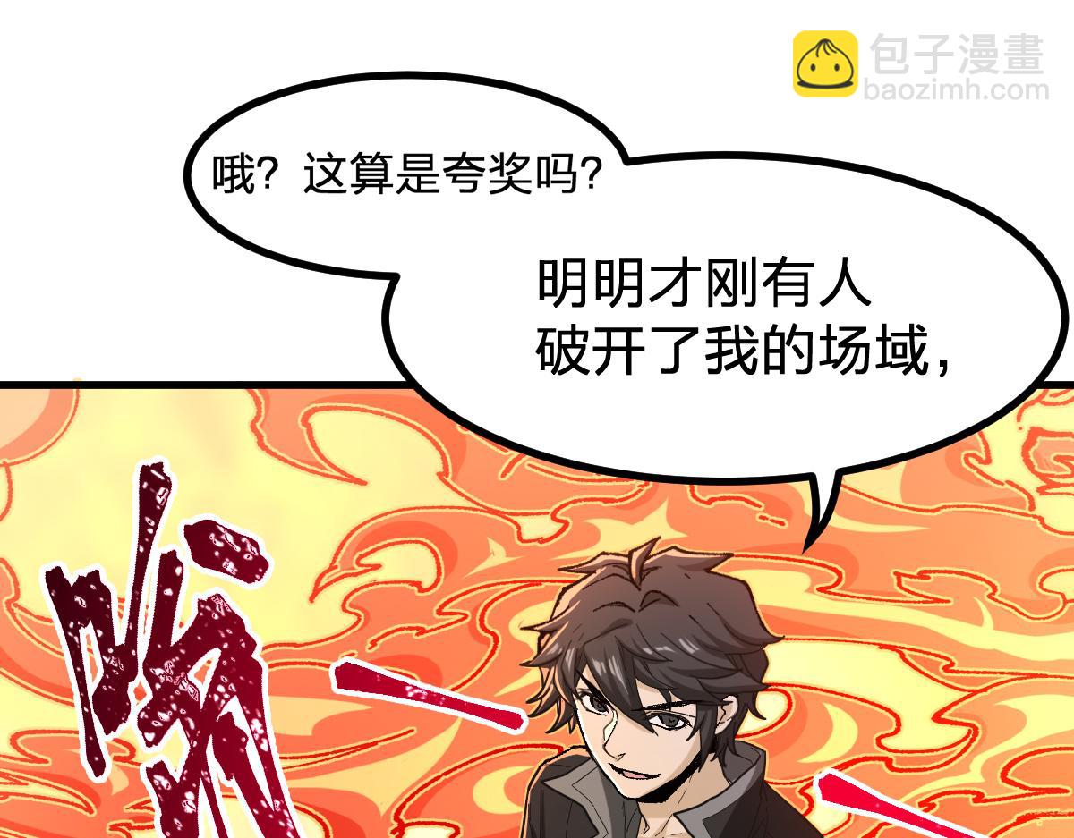 第287话 投降(1/3)-第318话