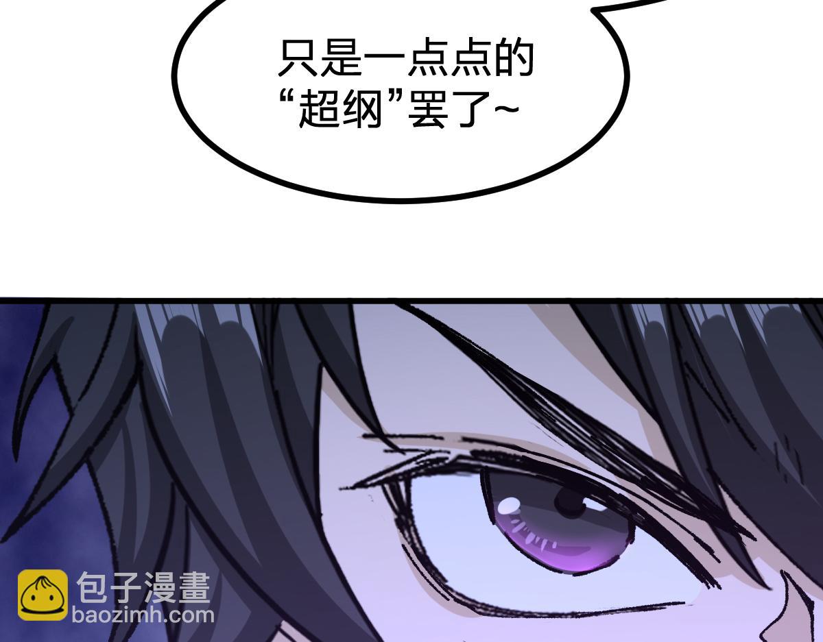 第287话 投降(1/3)-第318话