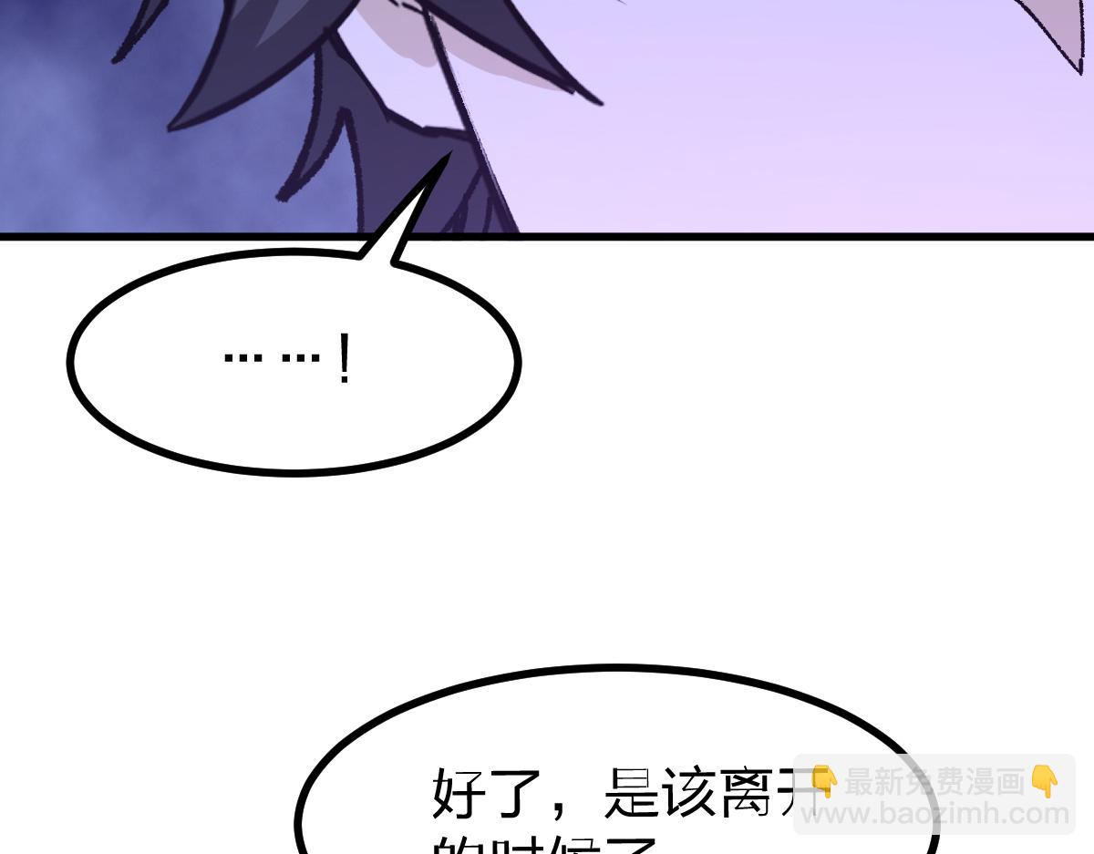 第287话 投降(1/3)-第318话