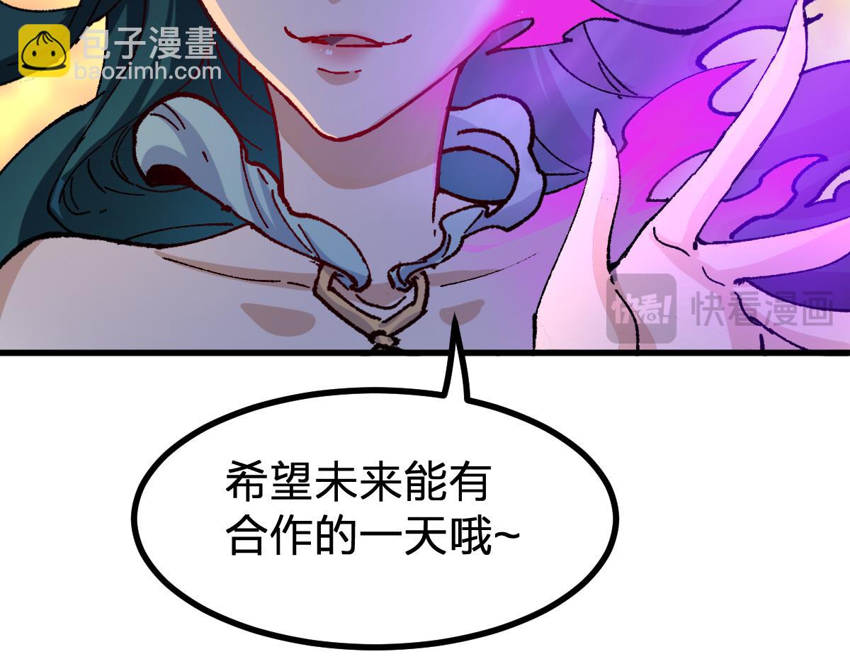 第287话 投降(1/3)-第318话