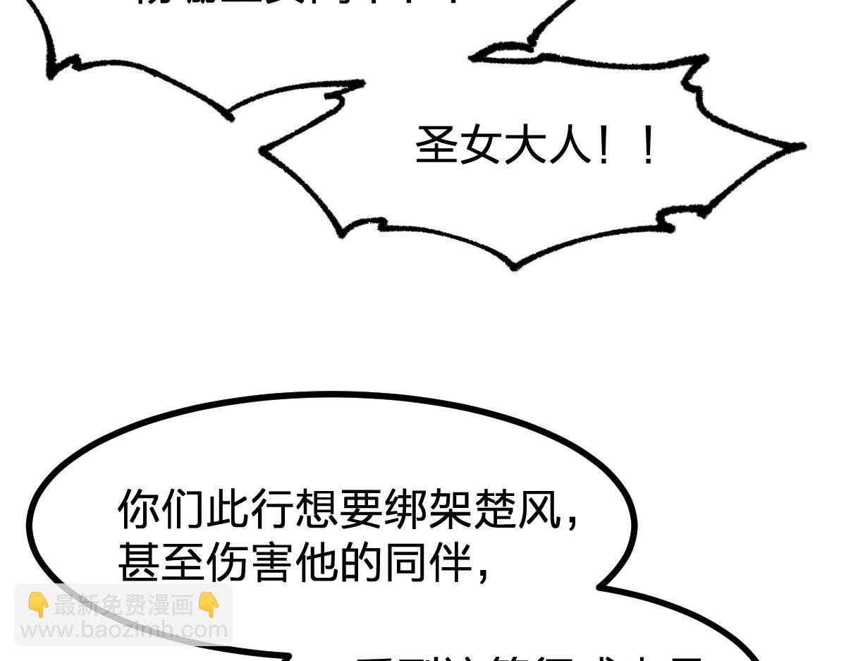 第287话 投降(1/3)-第318话