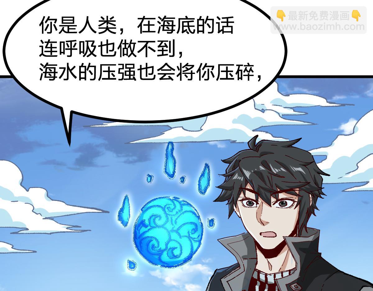 第289话 再遇(1/4)-第320话