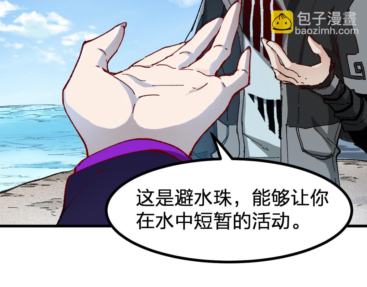 第289话 再遇(1/4)-第320话