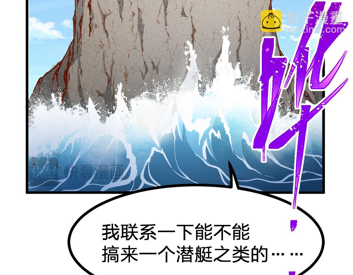 第289话 再遇(1/4)-第320话