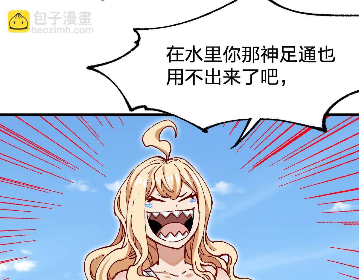 第289话 再遇(1/4)-第320话