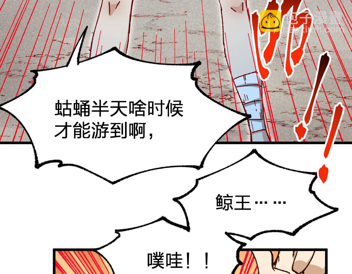 第289话 再遇(1/4)-第320话