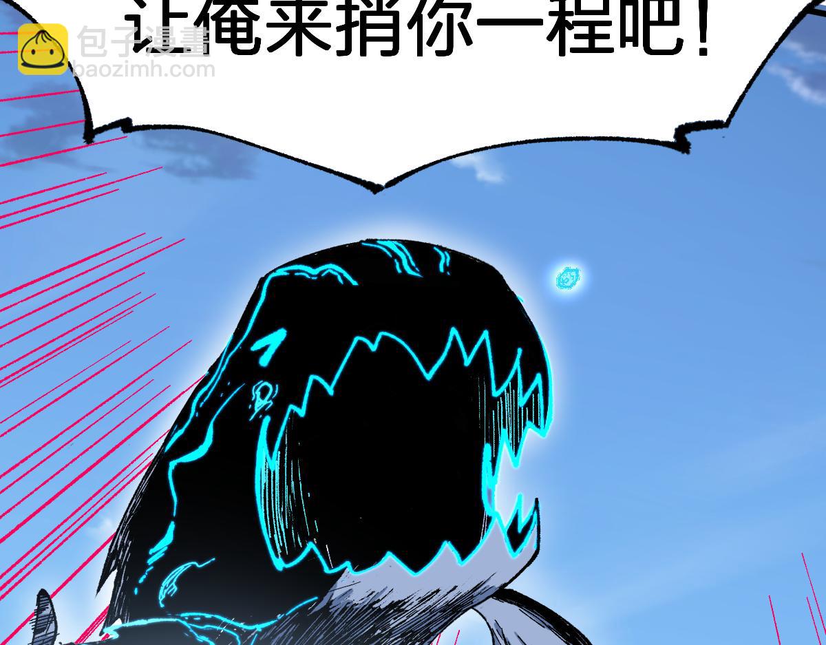 第289话 再遇(1/4)-第320话