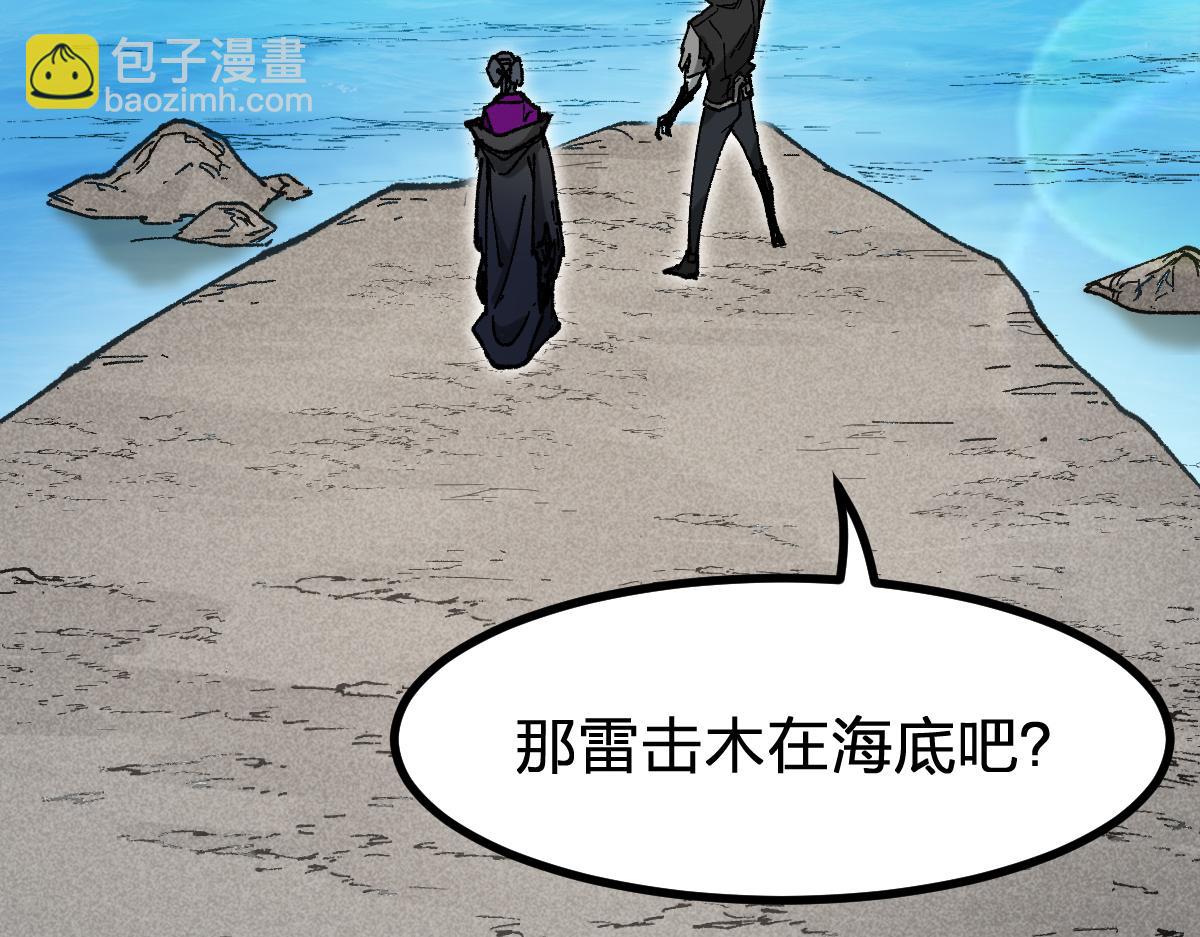 第289话 再遇(1/4)-第320话