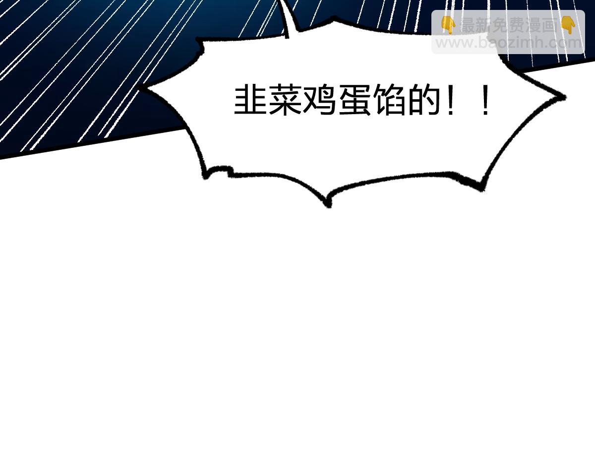 第289话 再遇(1/4)-第320话