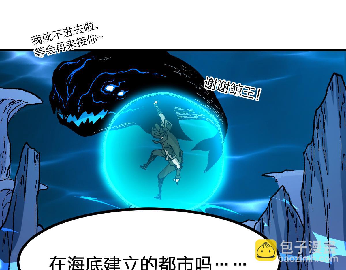 第289话 再遇(1/4)-第320话