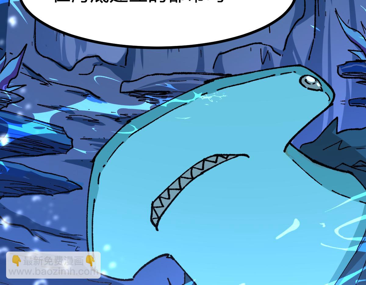 第289话 再遇(1/4)-第320话