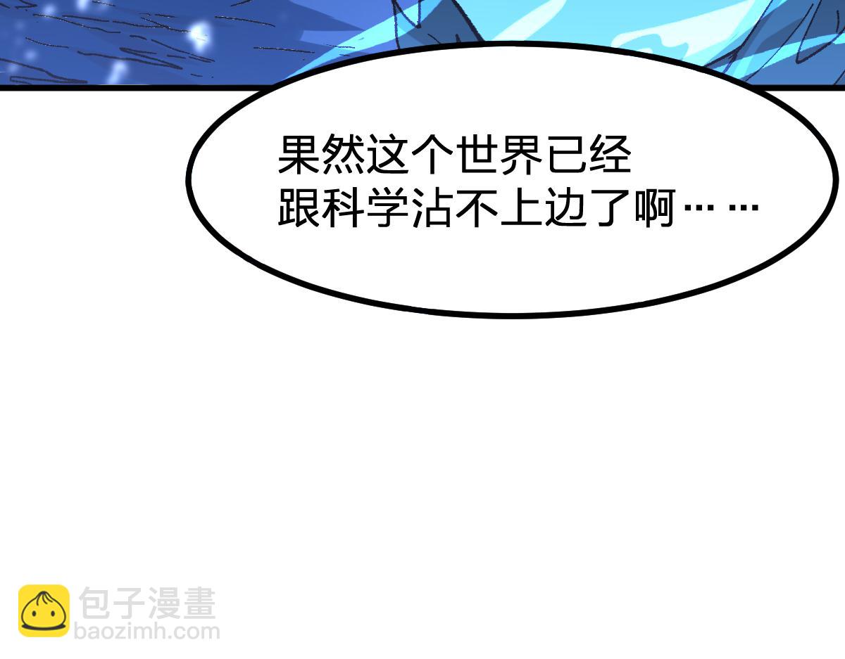 第289话 再遇(1/4)-第320话