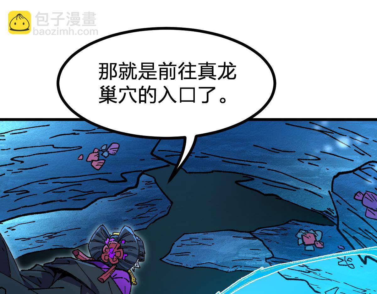 第289话 再遇(1/4)-第320话