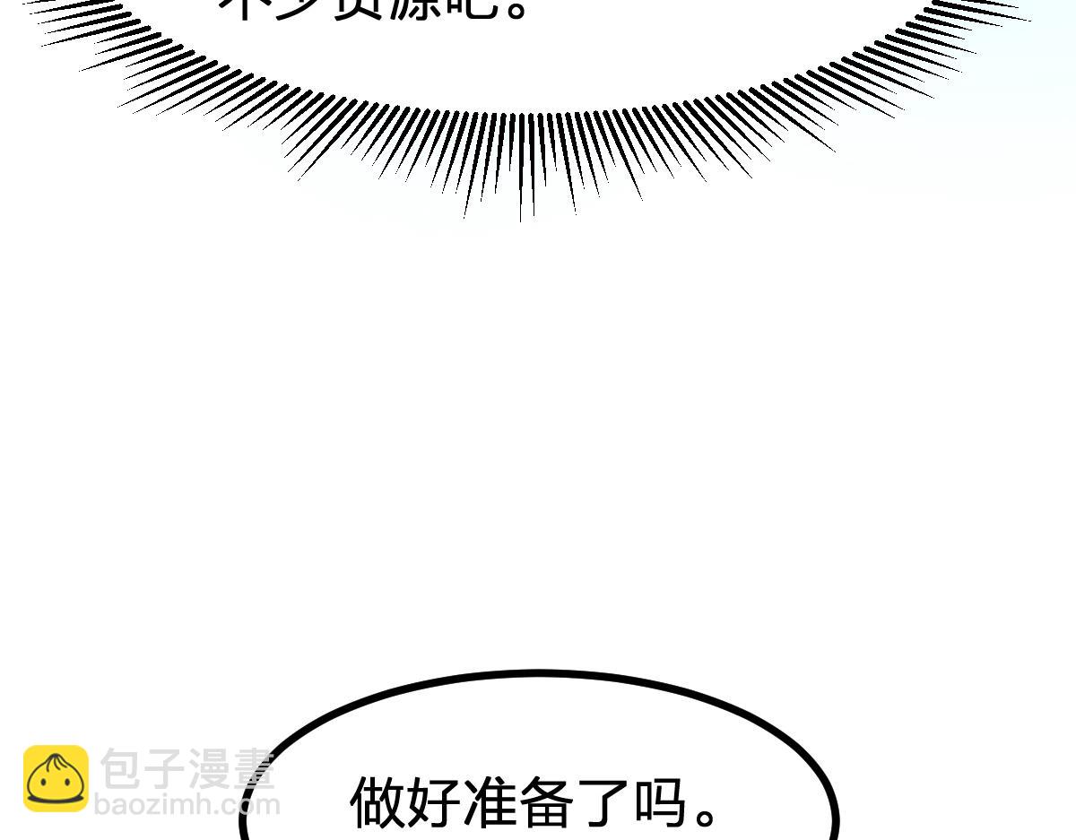 第289话 再遇(1/4)-第320话