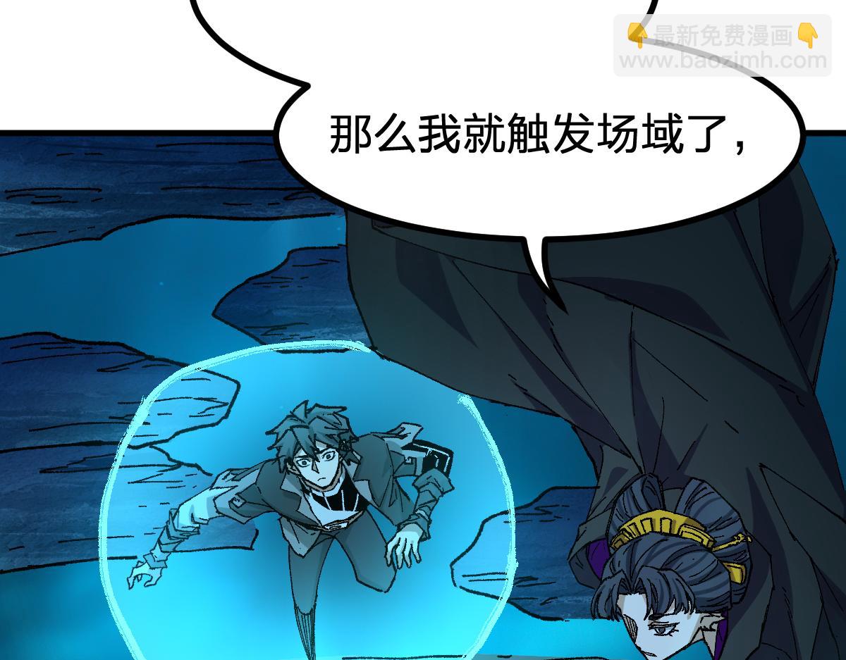 第289话 再遇(1/4)-第320话