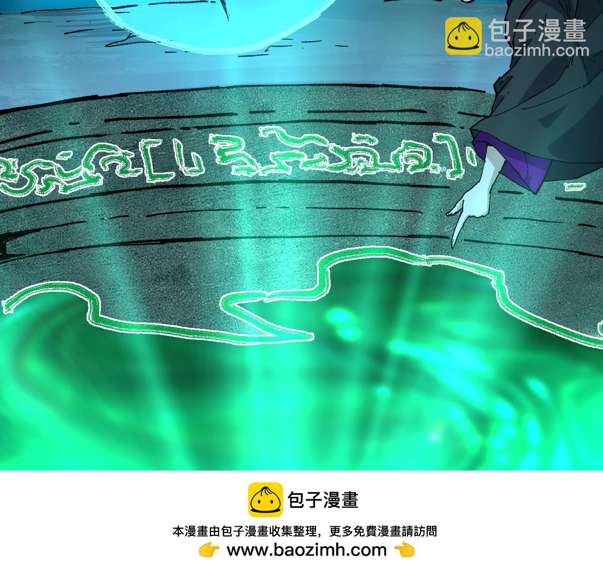 第289话 再遇(1/4)-第320话