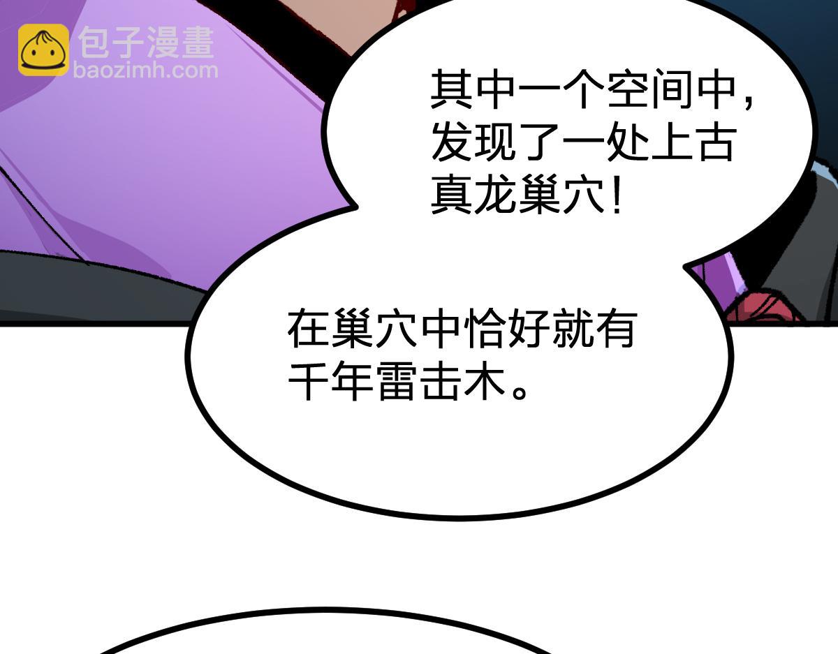 第289话 再遇(1/4)-第320话